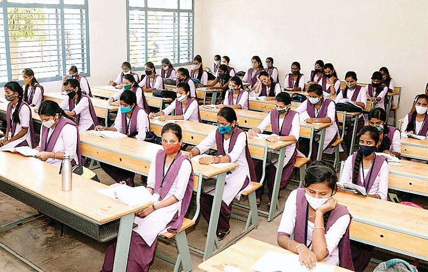 बच्चों का स्कूल