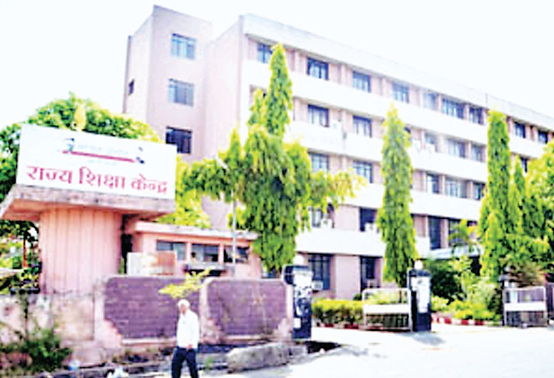 जिला शिक्षा केंद्रों
