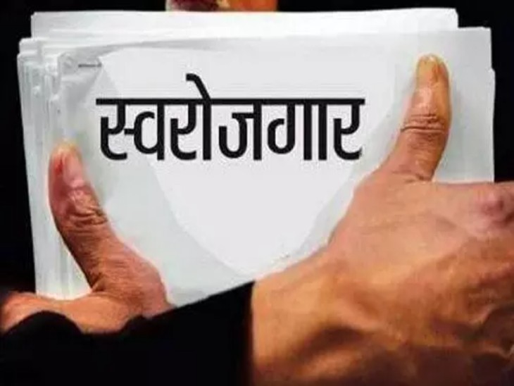 सरकारी योजनाओं