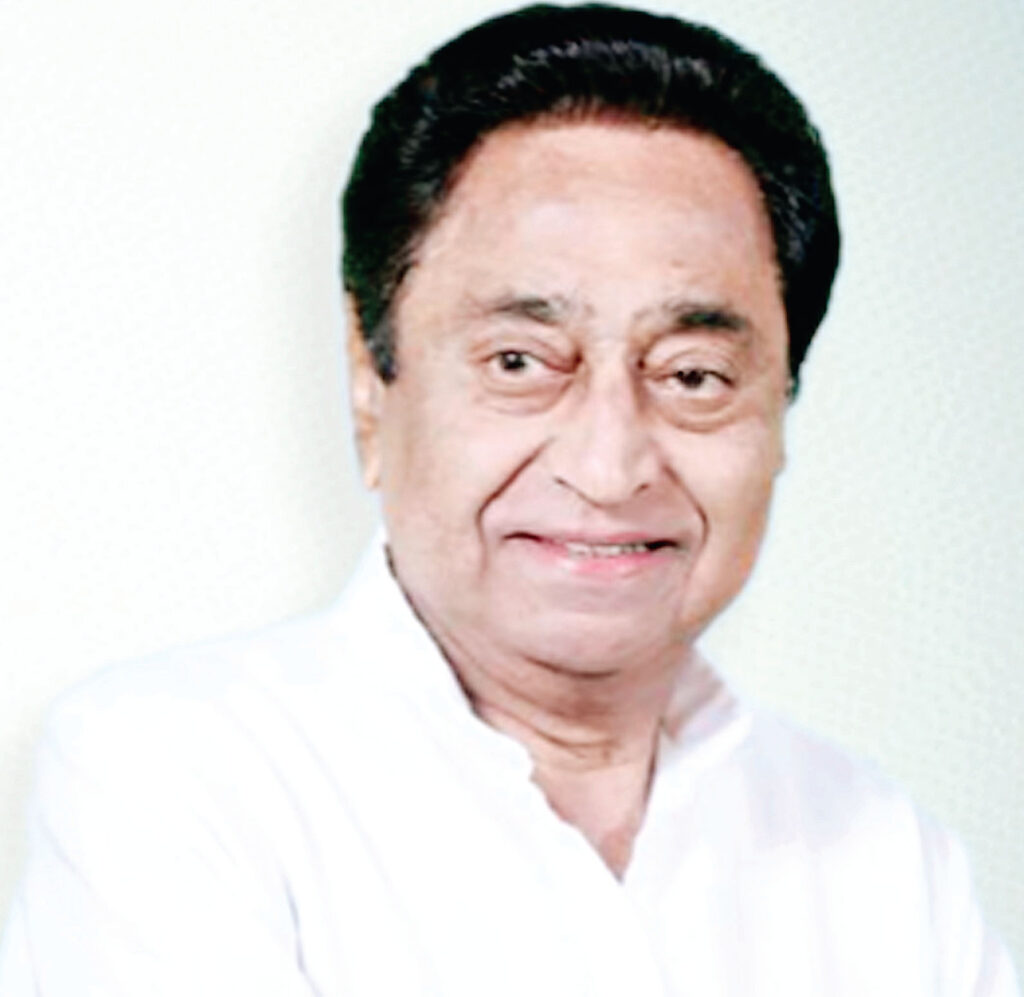 कमलनाथ