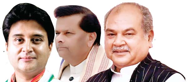 ज्योतिरादित्य सिंधिया