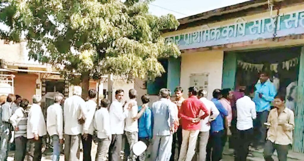 कालाबाजारी