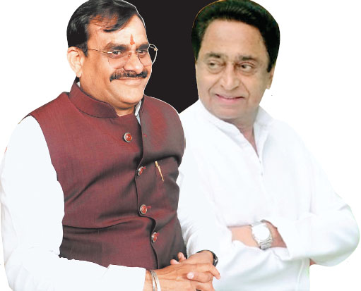 भाजपा व कांग्रेस