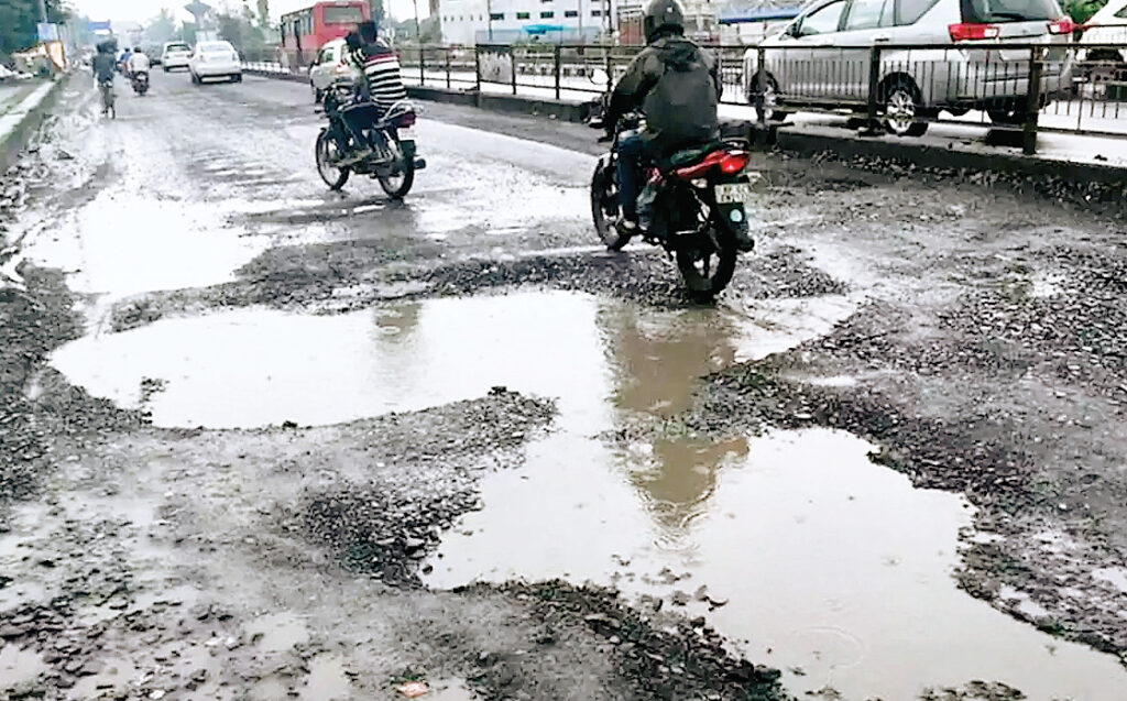 डर निकाला