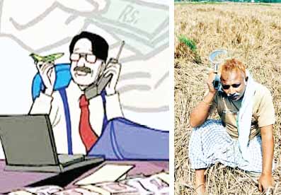 सब्सिडी