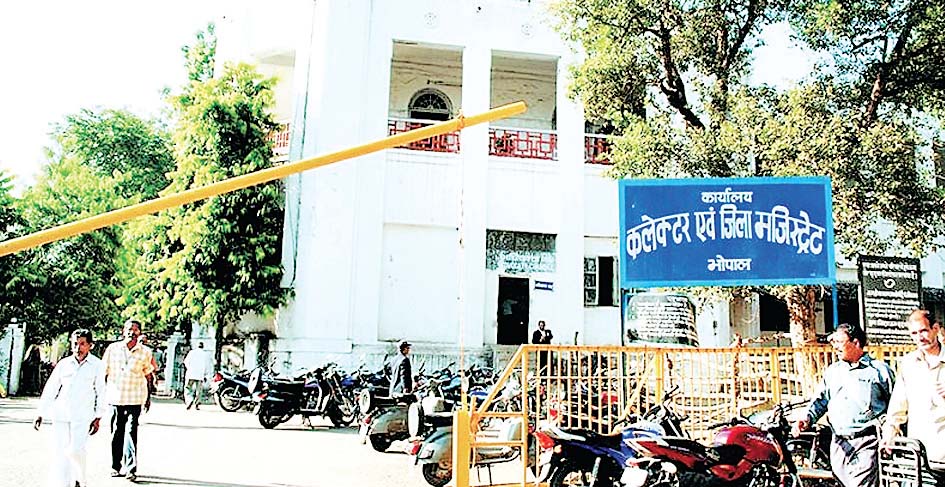 वेतन