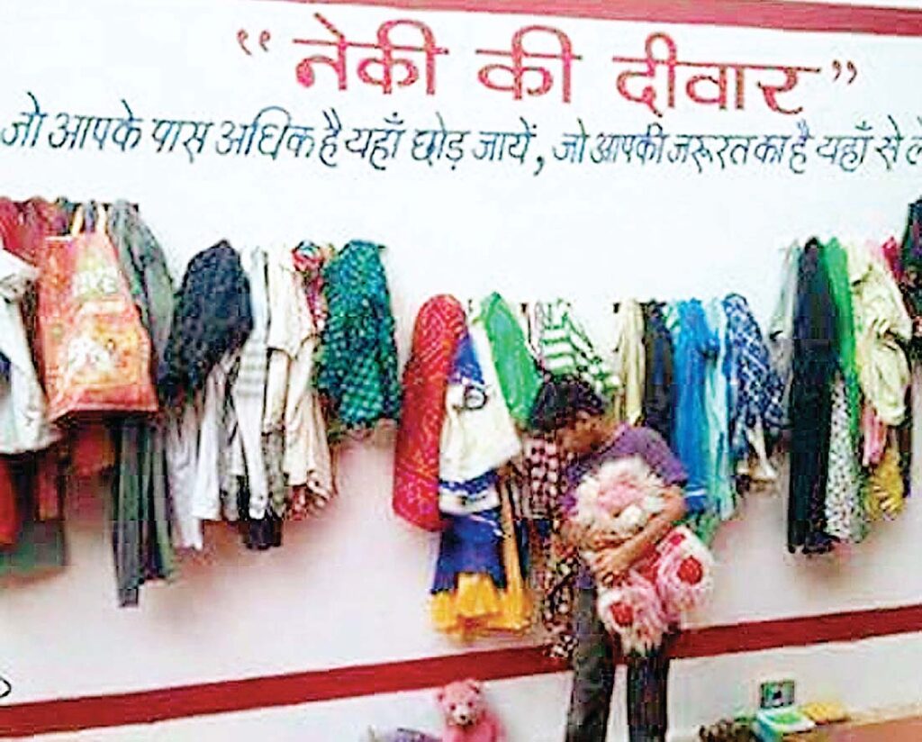 कम्युनिटी सेंटर