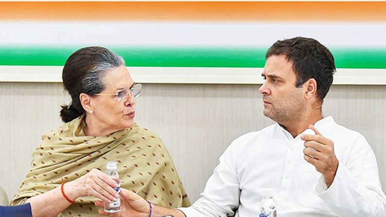 कांग्रेस