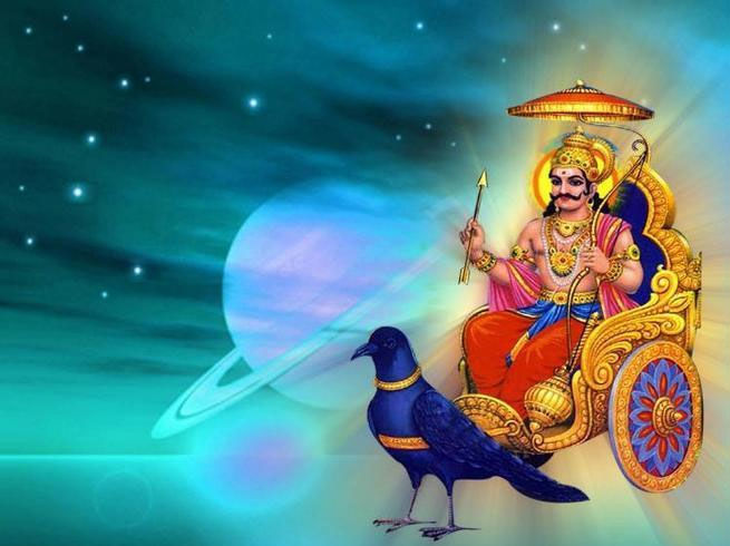 शनि