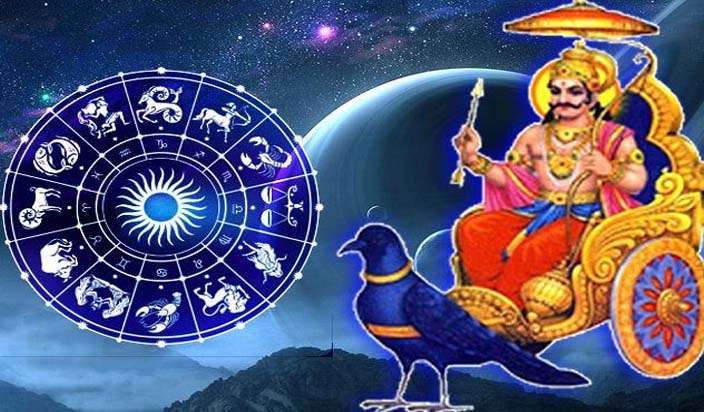 ज्योतिष
