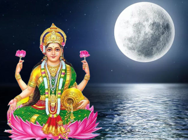 शरद पूर्णिमा