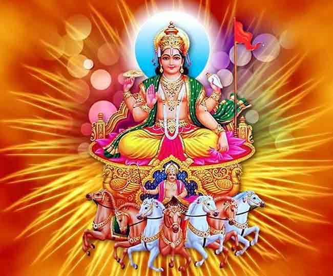 सूर्यदेव
