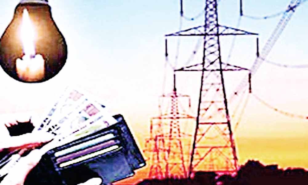 बिजली की सब्सिडी