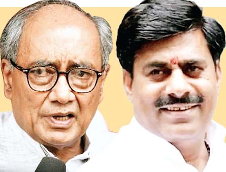 कांग्रेस