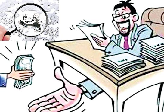 भ्रष्ट अफसरों