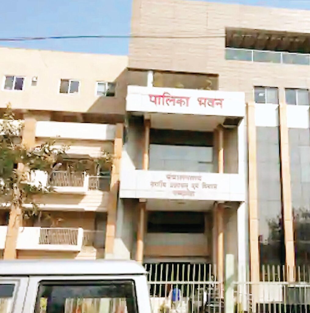 नगरीय निकायों