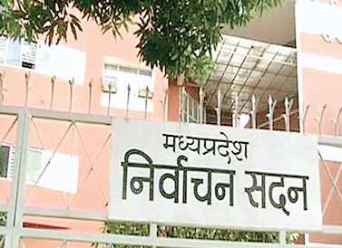 मतगणना एजेंट