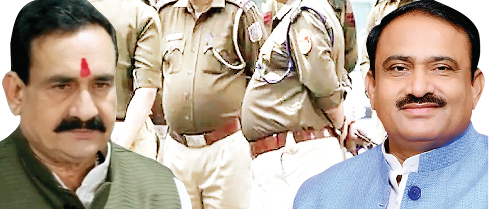 कमिश्नरी का रायता