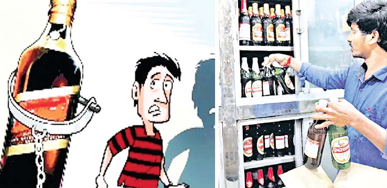 खाद्य विभाग