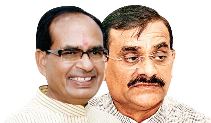 भाजपा