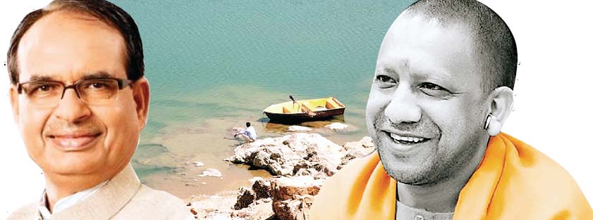 बेतवा का पानी
