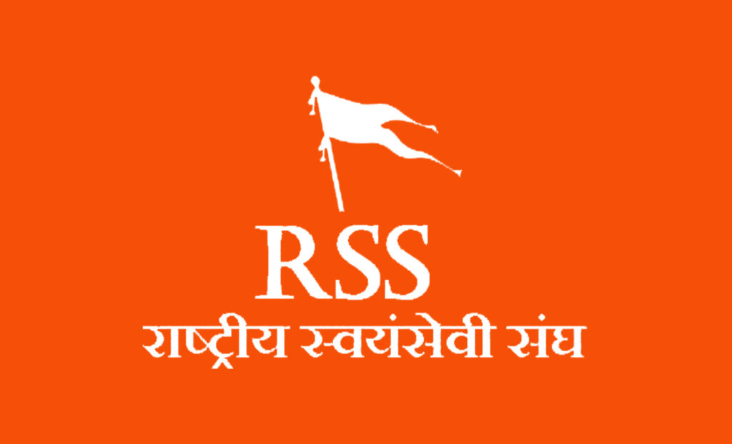 RSS