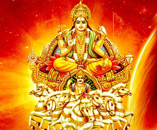 सूर्य देव