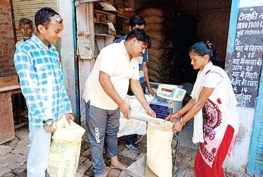सरकारी जमीन