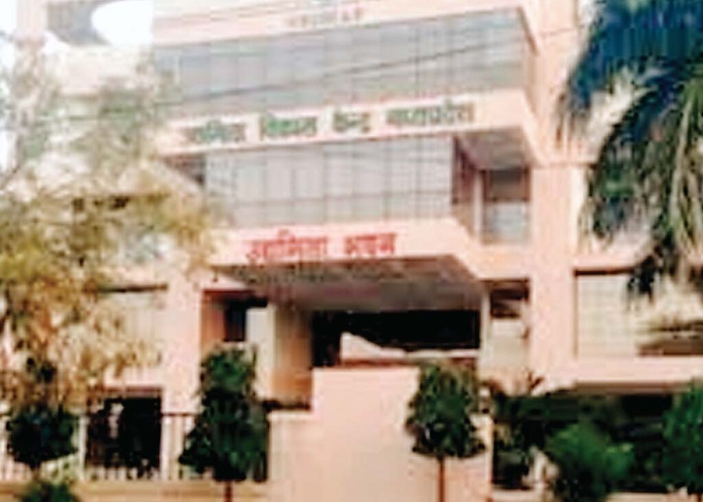 कार्यकारी निदेशक