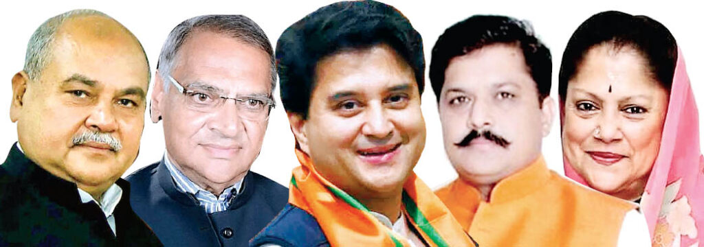 भाजपा नेताओं