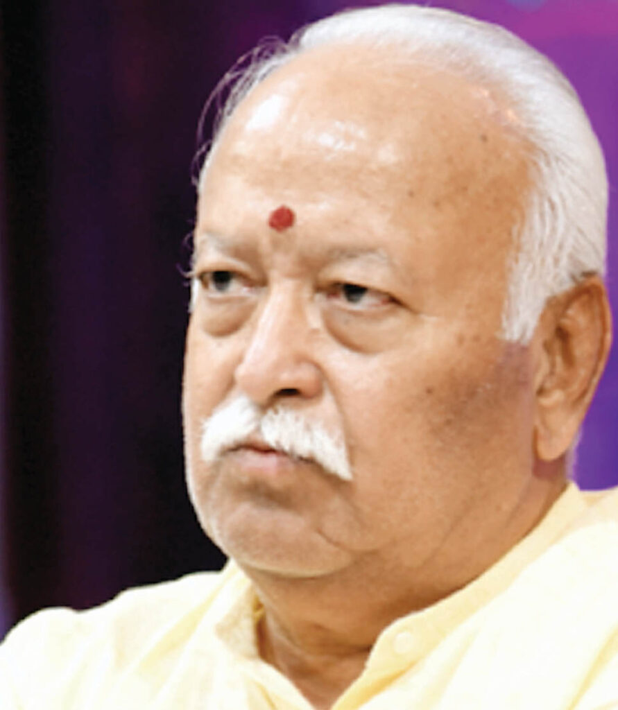 मोहन राव भागवत