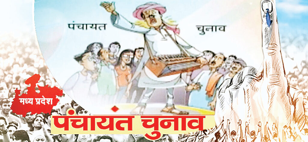 नॉमिनेशन फॉर्म
