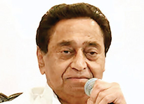 कमलनाथ