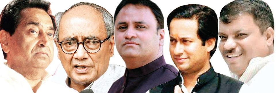 कांग्रेस