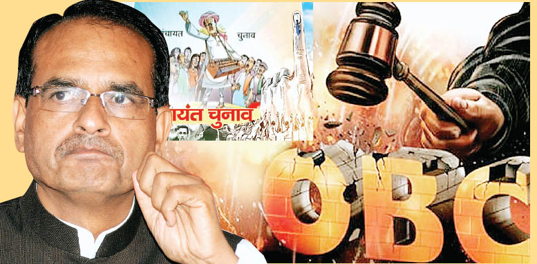 शिवराज सिंह चौहान