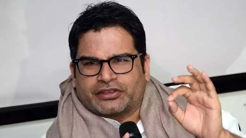 प्रशांत किशोर