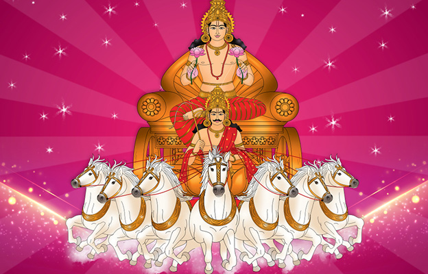 सूर्यदेव
