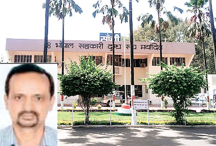 स्टेट को-ऑपरेटिव डेयरी फेडरेशन