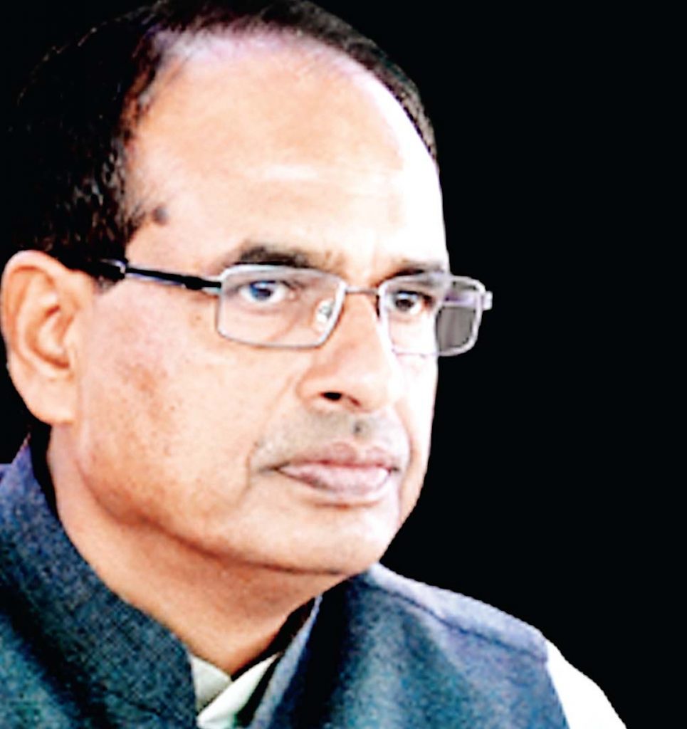 शिवराज