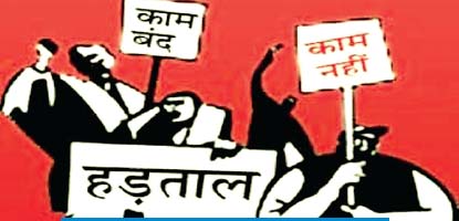 आर-पार