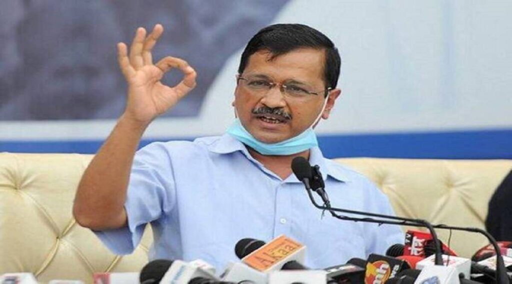 अरविंद केजरीवाल