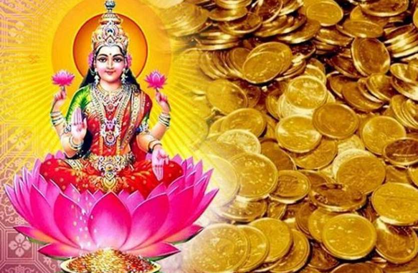 मां लक्ष्मी