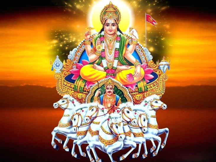 सूर्य देव
