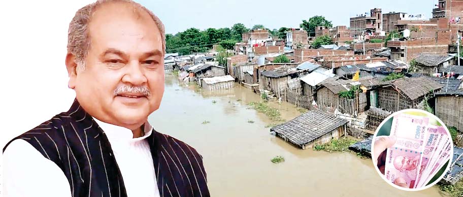 बाढ़ प्रभावित जिलों