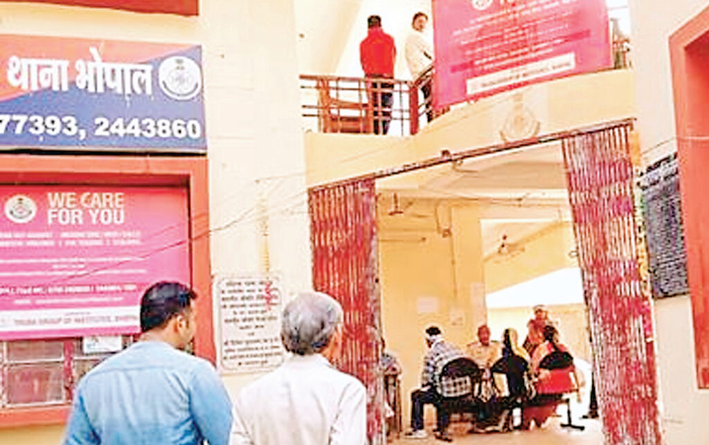 थाना इंचार्ज