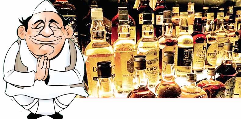 शराब दुकान