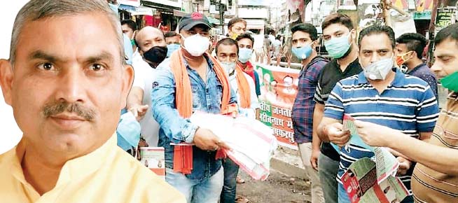 भाजपा स्वयंसेवक