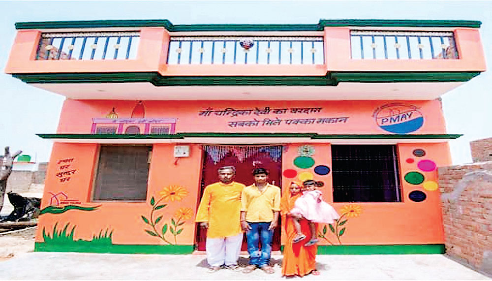 प्रधानमंत्री आवास योजना