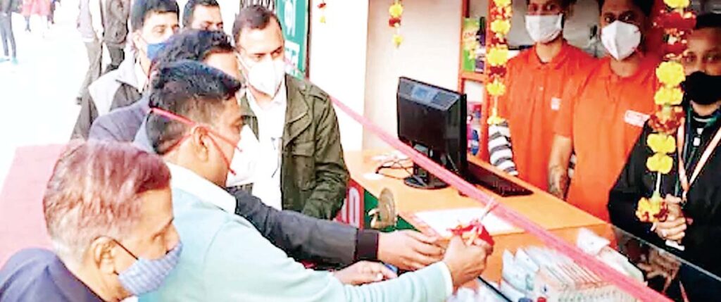 रेलवे स्टेशनों