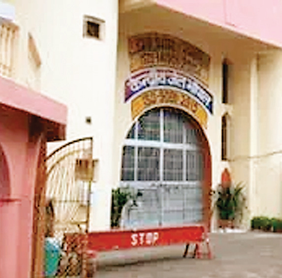 दागियों